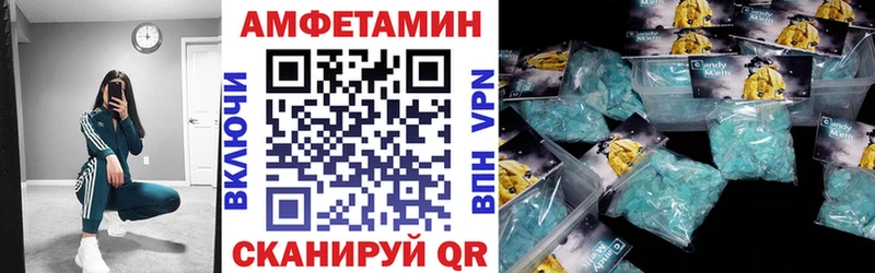 Амфетамин 97%  mega онион  Жуков 