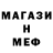 МЕТАДОН VHQ Slime Show