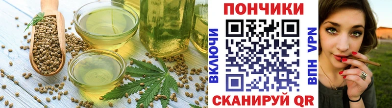 Canna-Cookies марихуана  Жуков 