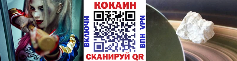 Кокаин 98% Жуков