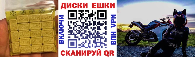 ЭКСТАЗИ Дубай  купить   Жуков 