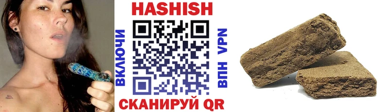 ГАШ hashish  хочу наркоту  Жуков 