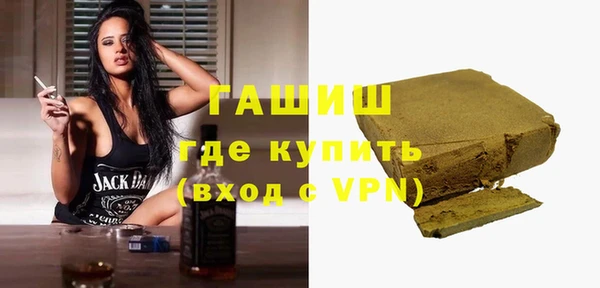 трава Алексеевка