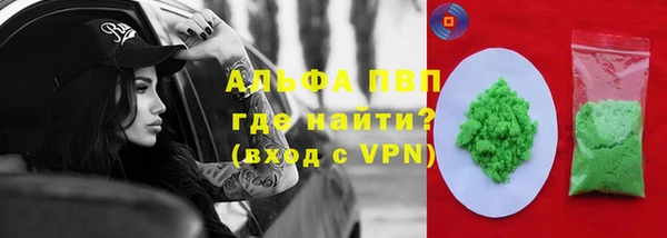 трава Алексеевка
