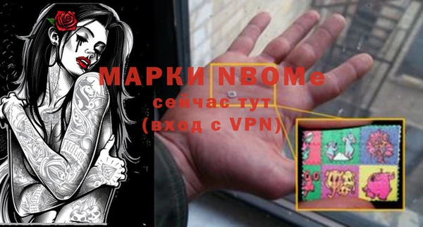 трава Алексеевка