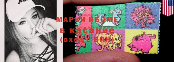 трава Алексеевка