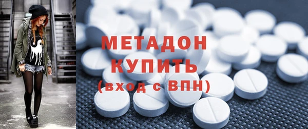 скорость mdpv Семёнов