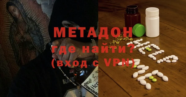 героин Алексин