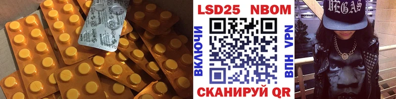 OMG   Жуков  Лсд 25 экстази ecstasy  закладки 