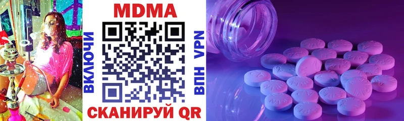 МДМА молли Жуков