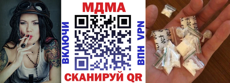 МДМА молли  сколько стоит  Жуков 