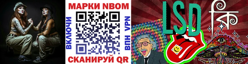 купить  цена  hydra как войти  Марки NBOMe 1,5мг  Жуков 